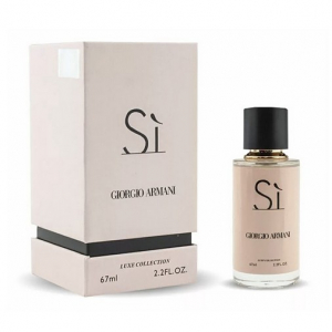 GIORGIO ARMANI SI, тестер женский 67 мл